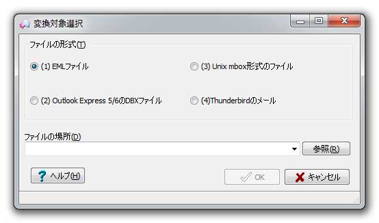 Mail-Export-Tool01